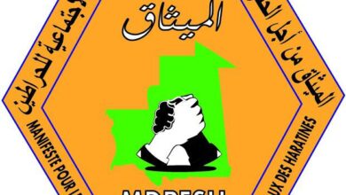 صورة ميثاق الحراطين يجدد لرئيسه وينتخب لجنة دائمة جديدة