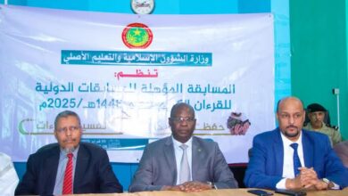 صورة وزير الشؤون الإسلامية يشرف على انطلاق المسابقة الوطنية للتأهل إلى المحافل الدولية للقرآن الكريم