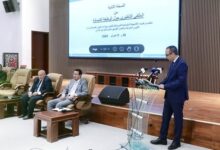 صورة الأكاديمية الدبلوماسية تنظم النسخة الثانية من الملتقى التأطيري حول الوظيفة القنصلية