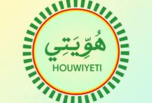 صورة توقيف شبكة تزوير تضم موظفين حكوميين بعد تحقيق في قضية وثائق زواج مزيفة
