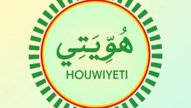 صورة توقيف شبكة تزوير تضم موظفين حكوميين بعد تحقيق في قضية وثائق زواج مزيفة