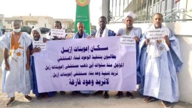 صورة سكان اعوينات ازبل بالحوض الشرقي يطالبون بتنفيذ تعهد بناء مستشفى جديد