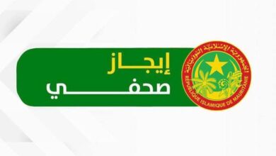 صورة وزارة البيئة نتابع ملف تسرب الغاز مع الشركاء فى الداخل والسلطات السينغالية. (إيجاز صحفى)