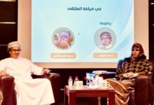 صورة وزارة الثقافة القطرية تحتفي بالشاعرة زينب بنت عابدين في أمسية شعرية