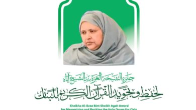 صورة جمعية الشيخ آياه تطلق جائزة الشيخة العزة الأولى لحفظ وتجويد القرآن الكريم للبنات