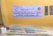 صورة المعهد التربوي يطلق حملة لإيصال الأدوات التربوية على مستوى ولايات نواكشوط