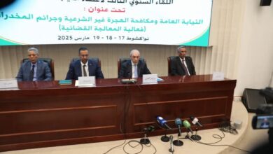 صورة نواكشوط تحتضن اللقاء السنوي للنيابة العامة: نحو مقاربة أكثر حزماً في مكافحة الجريمة