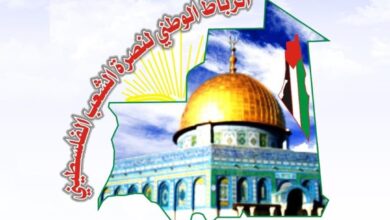 صورة الرباط الوطني يدعو الشعب الموريتاني لمواصلة دعم صمود سكان غزة