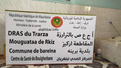 صورة تسجيل عشرات حالات التسمم في قرية بالغربان التالعة لمقاطعة إركيز بولاية اترارزة