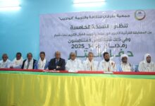 صورة نواذيبو: تتويج 40 فائزًا في ختام النسخة الخامسة من المسابقة القرآنية