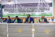 صورة موريتانيا تطلق مشاورات موسعة لوضع استراتيجية جديدة مع FIDA حتى 2033