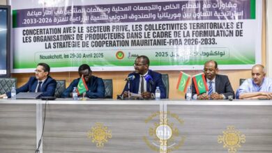 صورة موريتانيا تطلق مشاورات موسعة لوضع استراتيجية جديدة مع FIDA حتى 2033