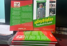 صورة قائد الأركان الفريق محمد فال ولد الرايس.. منارة وطن وقيادة حكيمة سجلت بصمات خالدة / نوح محمد محمود