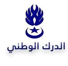 صورة الدرك الوطني يوجه ضربة قوية لشبكات تهريب المهاجرين في موريتانيا
