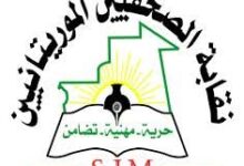 صورة نقابة الصحفيين تدعو إلى تسريع إصدار مقرر تشكيل لجنة منح البطاقة الصحفية