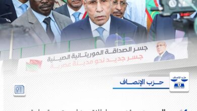صورة حزب الإنصاف يشيد بإطلاق مشاريع تنموية هامة من طرف رئيس الجمهورية (بيان)