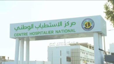 صورة بيان توضيحي من الإدارة العامة لمركز الاستطباب الوطني