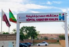 صورة إغماء جماعي غامض لأربعة معلمين في بوتلميت (تفاصيل)