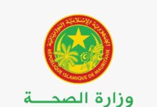 صورة وزارة الصحة توضح: لا خصخصة لمركز الاستطباب الوطني.. والمشروع الجديد شراكة مبتكرة