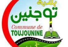 صورة بيان توضيحي من بلدية توجنين حول ظاهرة احتلال المجال العمومي