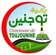 صورة بيان توضيحي من بلدية توجنين حول ظاهرة احتلال المجال العمومي