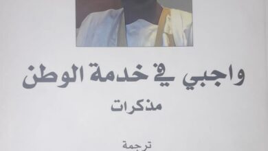 صورة أوسمان مامودو كان”: “العنصري” الذي ما يزال يبهرني بكفاءته و وطنيته/ أحمد ولد محمدو كاتب إعلامي