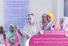 صورة الاتحاد الموريتاني لمهنيات الصحة يطلق حملة توعوية حول لقاح سرطان عنق الرحم (صور)