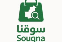 صورة تطبيق “سوقنا” الموريتاني يرى النور قريبًا: منصة إلكترونية مبتكرة للإعلانات المبوبة