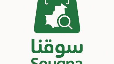 صورة تطبيق “سوقنا” الموريتاني يرى النور قريبًا: منصة إلكترونية مبتكرة للإعلانات المبوبة