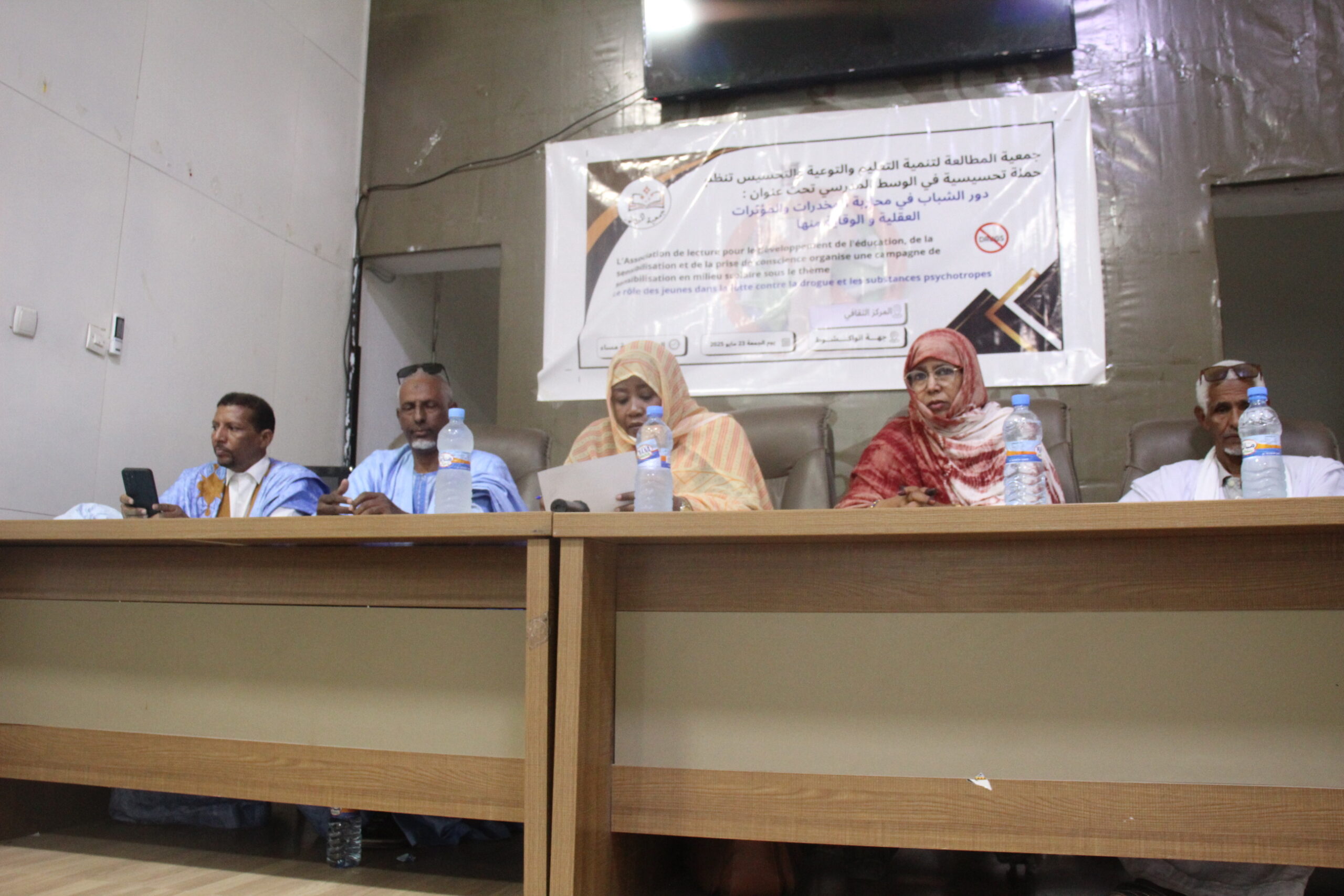 صورة جمعية المطالعة تطلق حملة تحسيسية ضد المخدرات في الوسط المدرسي من المركز الثقافي لجهة نواكشوط (صور)
