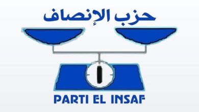 صورة حزب الإنصاف يشيد بإطلاق أول شحنة من الغاز بالشراكة مع جمهورية السينغال (بيان)