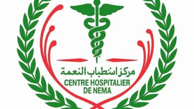 صورة بيان توضيحي من إدارة مركز الاستطباب بمدينة النعمة بولاية الحوض الشرقي