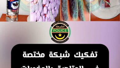 صورة الشرطة تفكك شبكة للاتجار بالمخدرات في نواكشوط