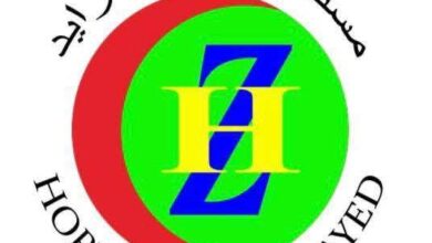 صورة بيان جديد من مركز استطباب الشيخ زايد بولاية نواكشوط الشمالية