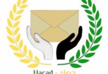 صورة حزب “حصاد” يدين العدوان على إيران ويدعو إلى احترام السيادة وتغليب منطق الحوار