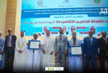 صورة تكريم أربعة أدباء موريتانيين في ملتقى الشارقة الثقافي بنواكشوط