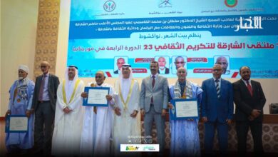 صورة تكريم أربعة أدباء موريتانيين في ملتقى الشارقة الثقافي بنواكشوط