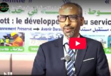 صورة ميناء نواكشوط يتخذ خطوات جديدة لحماية البيئة: إنشاء إدارة متخصصة وتجهيزات حديثة