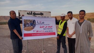 صورة حملة “معًا للحد من حوادث السير” تطالب بإجراءات عاجلة لتعزيز السلامة على الطرق