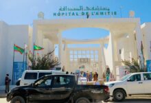 صورة بيان توضيحي من الإدارة العامة لمستشفى الصداقة بالعاصمة نواكشوط