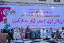 صورة جمعية المستقبل تفتتح مخيما ثقافيا نسائيا بنواكشوط