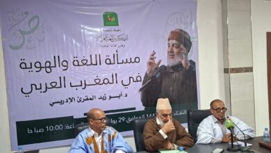 صورة الحملة الشعبية للتمكين للغة العربية وتطوير لغاتنا الوطنية تنظم ندوة عن اللغة والهوية