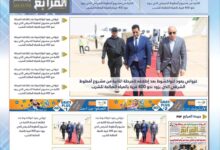 صورة وكالة”المرابع ميديا للاعلام والاتصال”.. تطلق هويتها البصرية الجديدة