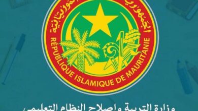 صورة وزارة التربية نكشف عن ضبط هواتف بحوزة 93 مترشحا للباكلوريا