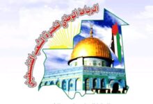 صورة الرباط الوطني يطلق مشاريع إغاثية جديدة لدعم غزة
