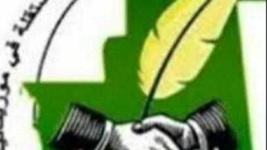 صورة الاتحاد المهني للصحف المستقلة في موريتانيا يصدر بيانا حول انتخابات نقابة الصحفيين