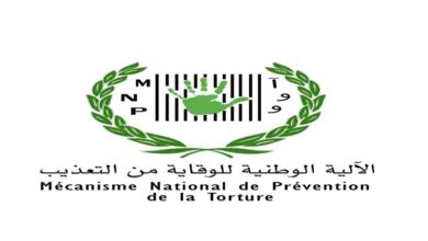 صورة بعد زيارة فريقها للرئيس السابق الآلية الوطنية للوقاية من التعذيب تصدر / بيان