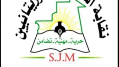صورة نقابة الصحفيين الموريتانيين تدين اغتيال الصحفيين في غزة وتدعو لملاحقة الاحتلال دوليًا