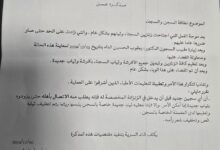 صورة زيارة رئيس الالية الوطنية للوقاية من التعذيب إلي سجن انواذيبو : كذب تسكي غير ما اتحوش