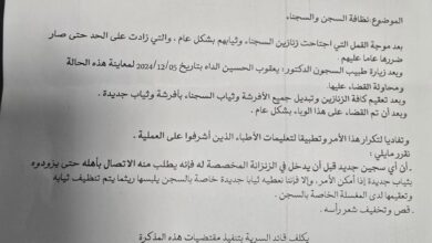 صورة زيارة رئيس الالية الوطنية للوقاية من التعذيب إلي سجن انواذيبو : كذب تسكي غير ما اتحوش